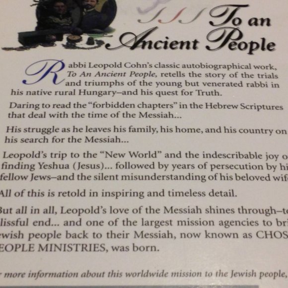 Book Sale! 3 for $10! Jewish History - To An Ancient People - Picture 4 of 8